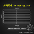 Stainless Steel 304 Food Grade BBQ Charcoal Grate Barbecue Grill Wire Grid Mesh Net with Two Handles for Handy Use