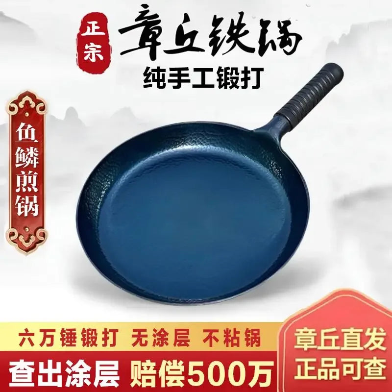 Authentic Zhangqiu Iron Pan Official Flagship Hand-Forged Flat-Bottom Non-Stick - Healthy Stir-Fry & Steam Cookware for Home