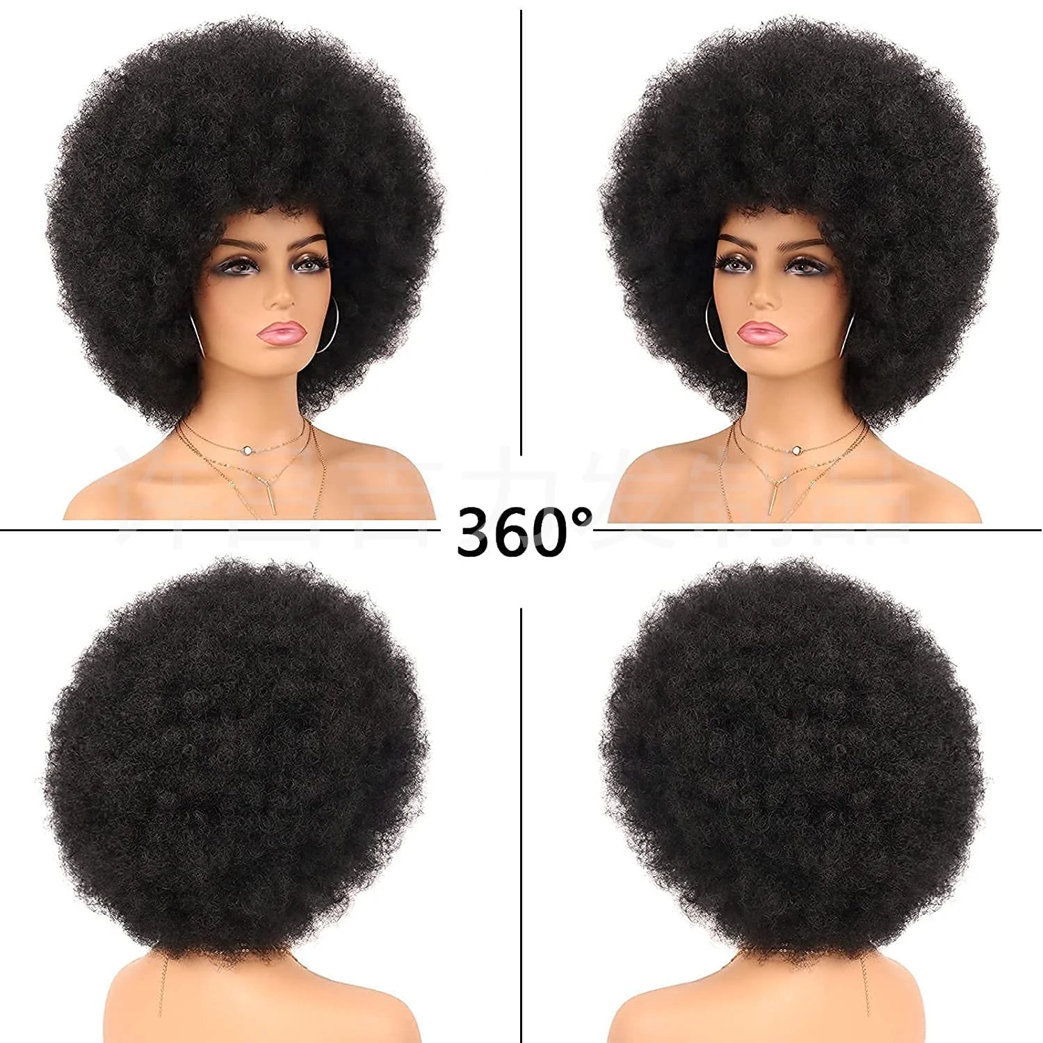 Afro Wigs for Black Women Synthetic Short Curly Afro Kinky Wig 70s Bouncy Huge Fluffy Puff Wigs Premium for Cosplay and Daily