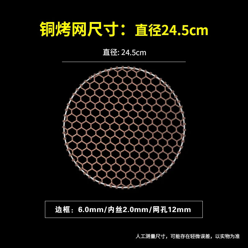 24.5-33CM Diameter Red Copper Round Barbecue Wire Grill Mesh Net with Handle for Picnic Tools Camping Charcoal BBQ