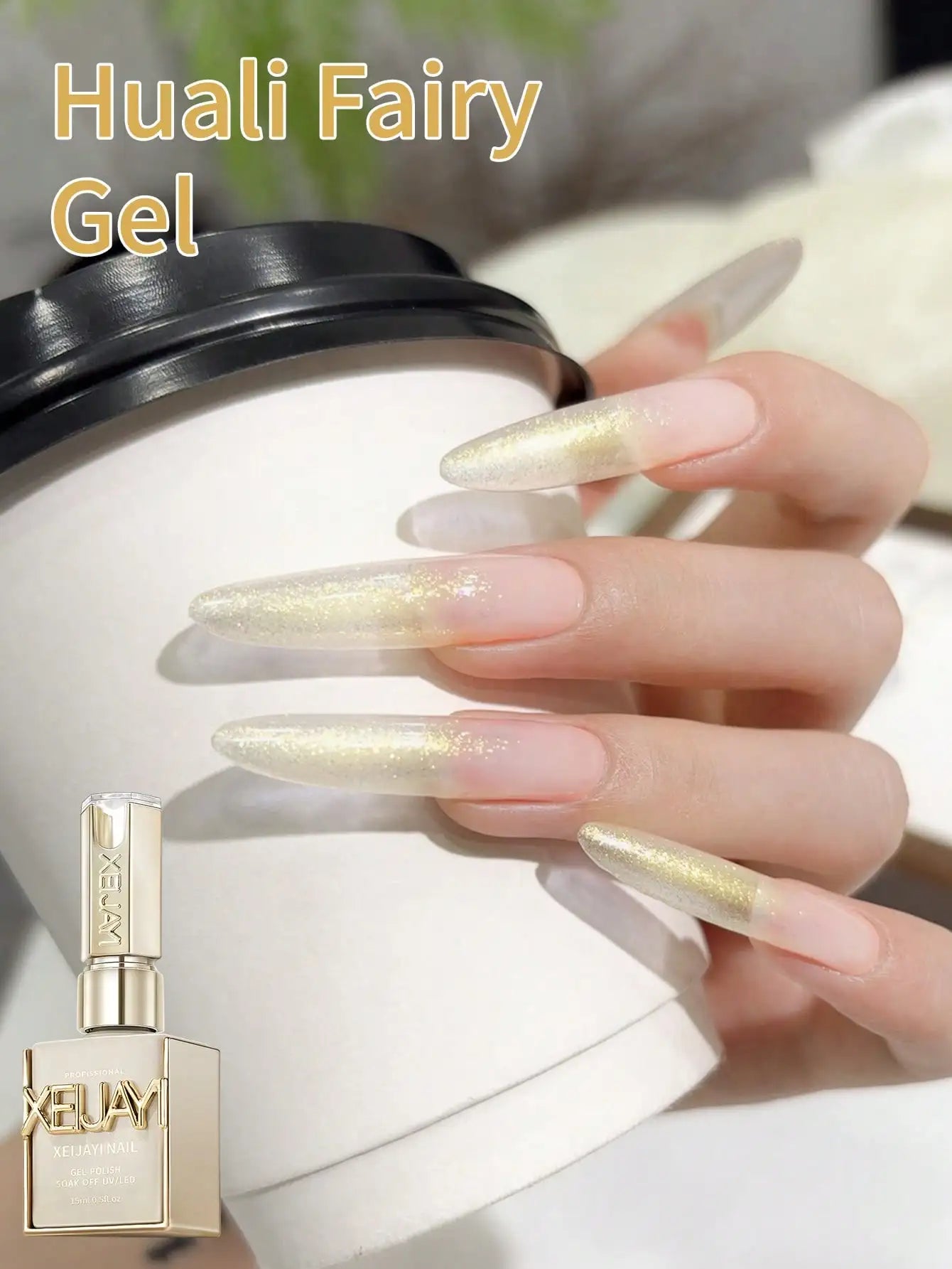 XEIJAYI 1Pc 15ML Huali Fairy Golden Glitter Color Gel Nail Polish Semi Permanent Nail Art Soak UV LED Nail Salon