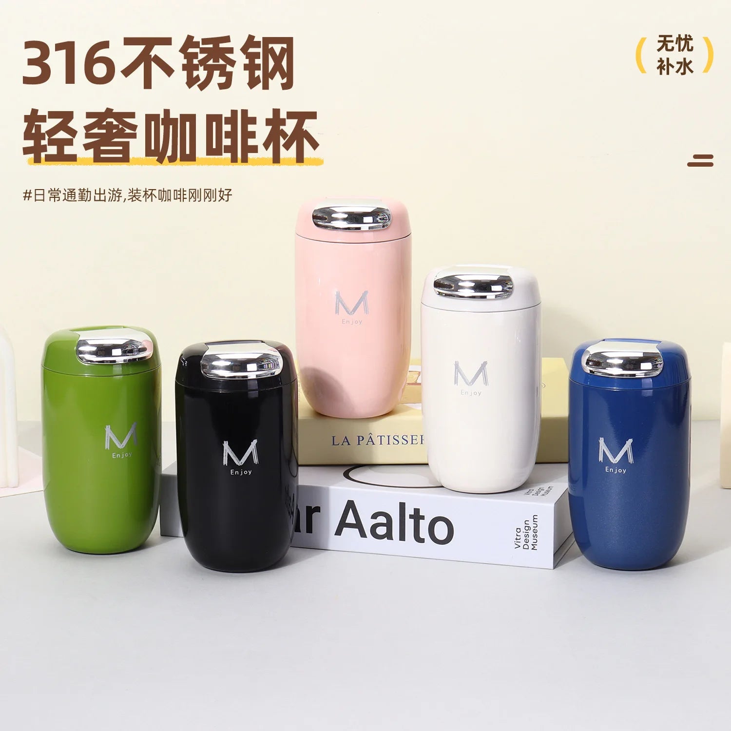 New 316 stainless steel insulated cup - stylish and cute coffee cup - small capacity portable cup - tea - gift - outdoor travel