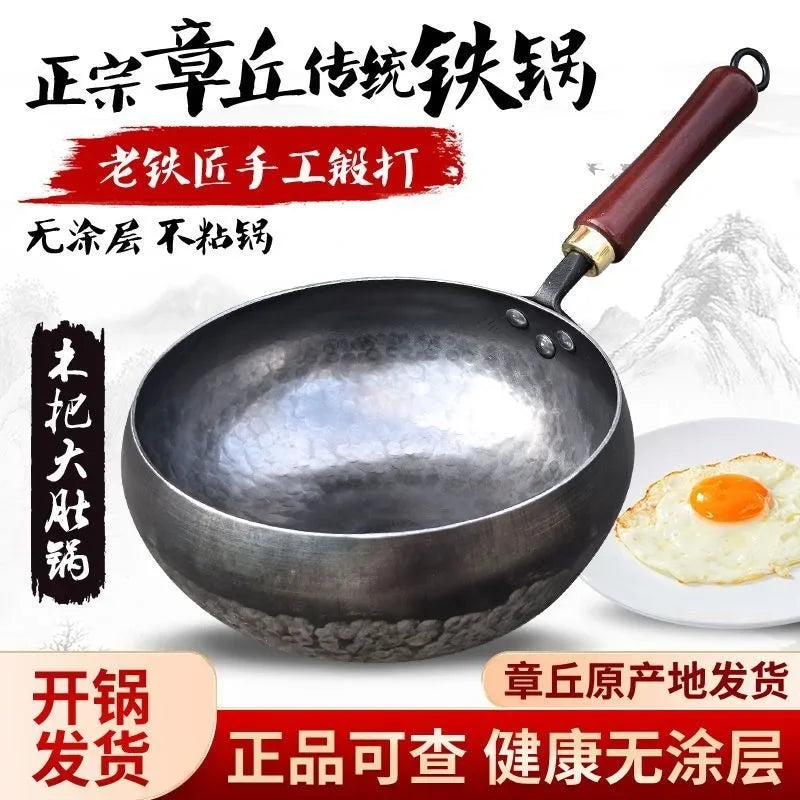 Authentic Zhangqiu Big Belly Iron Pot - Handmade Non-Coated Wok