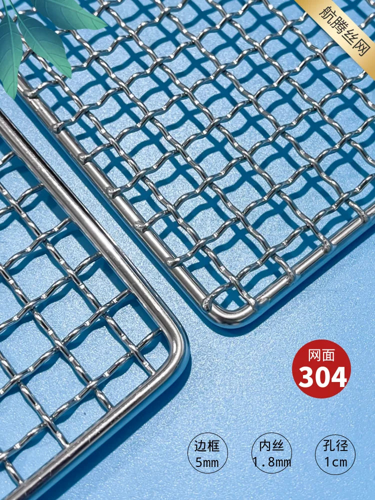 1.8MM Thicken Wires Stainless Steel 304 Food Grade 15-100CM Rectangle BBQ Barbecue Grill Wire Grid Mesh Net