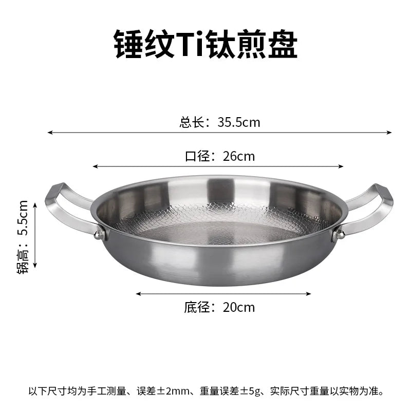 Titanium hammer pattern double ear frying pan for home use, uncoated flat bottomed frying steak, non stick pan