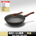 Granite Non-Stick Frying Pan Oil-Resistant Kitchen Cookware Scratchproof Base for Gas/Induction Stove Use Home Cookingware
