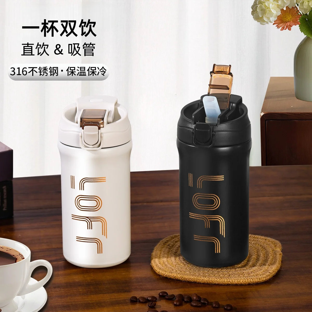 New 316 stainless steel insulated cup - stylish sports coffee cup - large capacity - gift - travel, office, vehicle, outdoor use