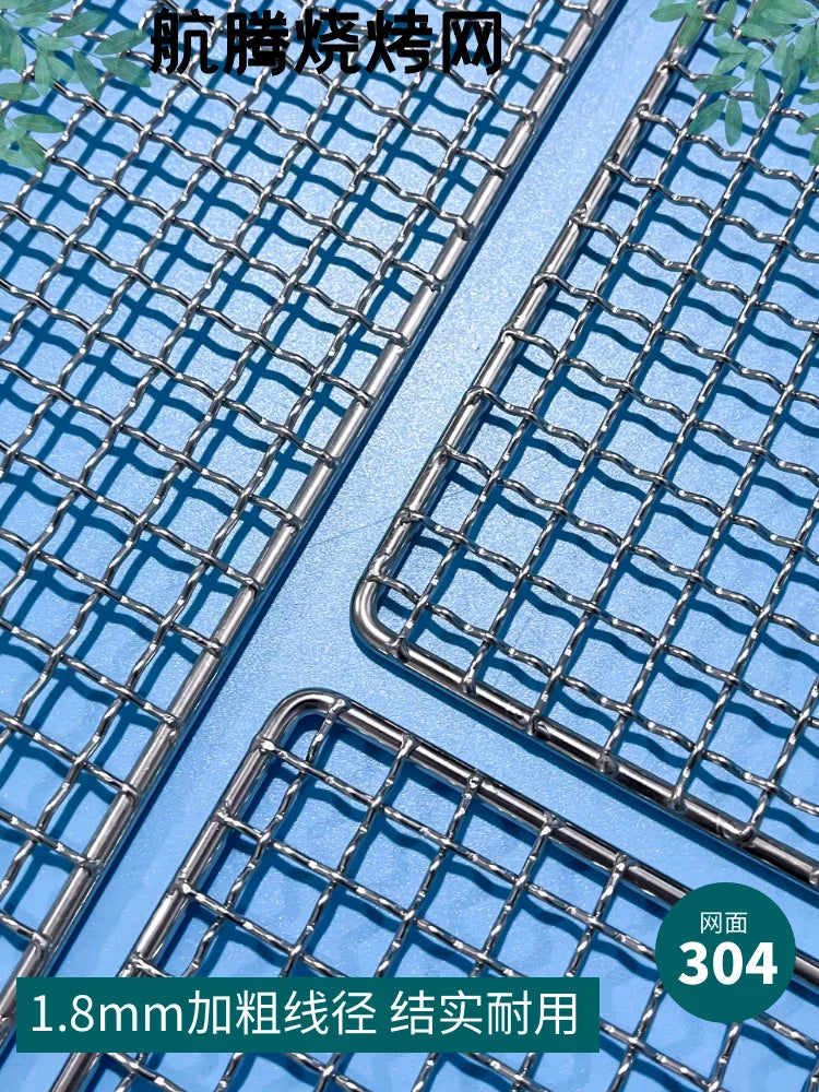 1.8MM Thicken Wires Stainless Steel 304 Food Grade 15-100CM Rectangle BBQ Barbecue Grill Wire Grid Mesh Net