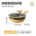 New Titanium Polar Rock Cast Non stick Frying Pan Multi functional Frying Pan Universal Stove Flat bottomed Pan