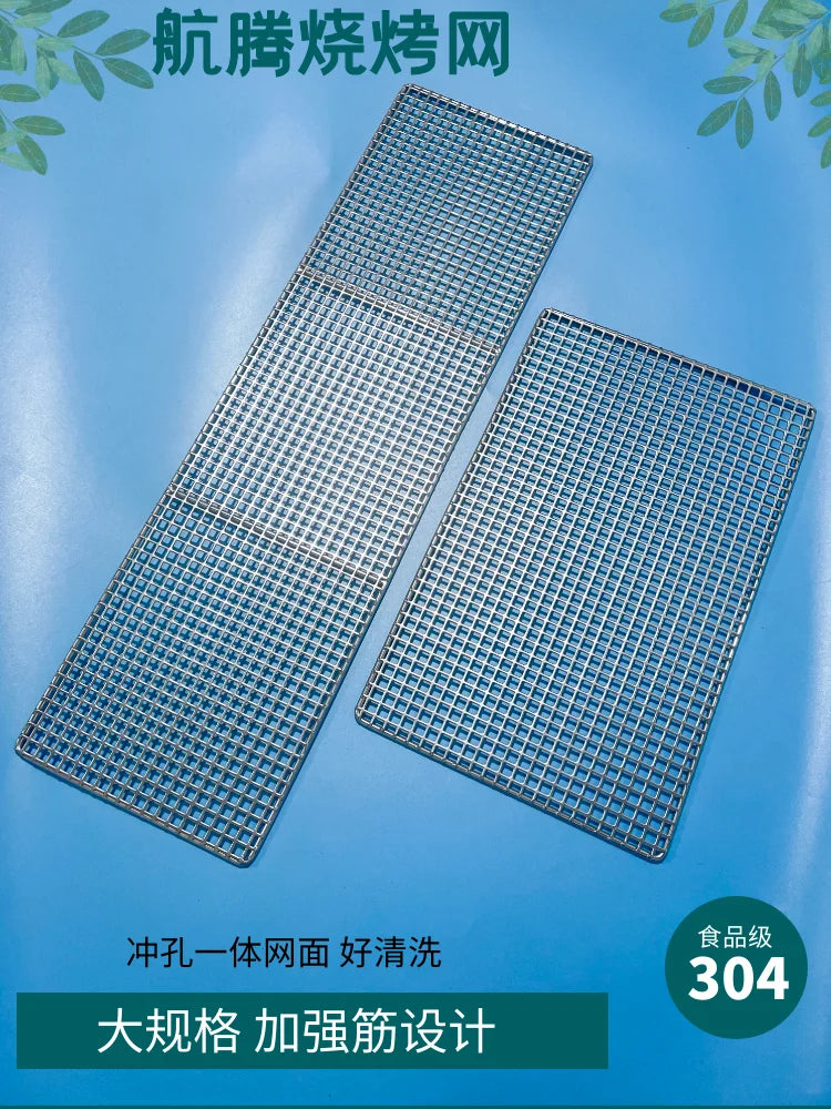 Food Grade 2-5MM Thicken Stainless Steel 304 Rectangle BBQ Charcoal Grate Barbecue Grill Wire Grid Mesh Net