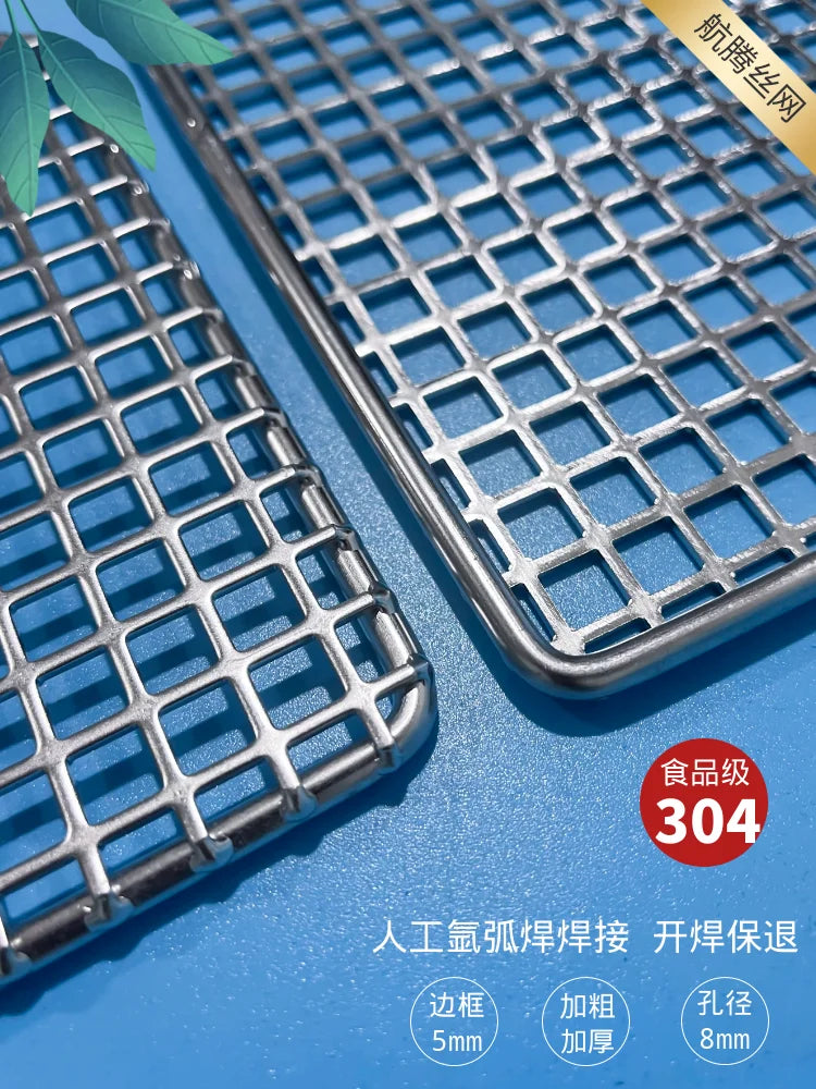 Food Grade 2-5MM Thicken Stainless Steel 304 Rectangle BBQ Charcoal Grate Barbecue Grill Wire Grid Mesh Net