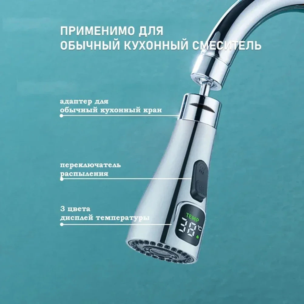 Kitchen Faucet Nozzle Pull Out Sink Water Tap Nozzle LED Digital Display Faucet Adapter Universal 1/2" Taps Bubbler Connector