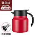 Stainless steel stewed teapot household large capacity with tea insulation kettle outdoor tea kettle coffee pot
