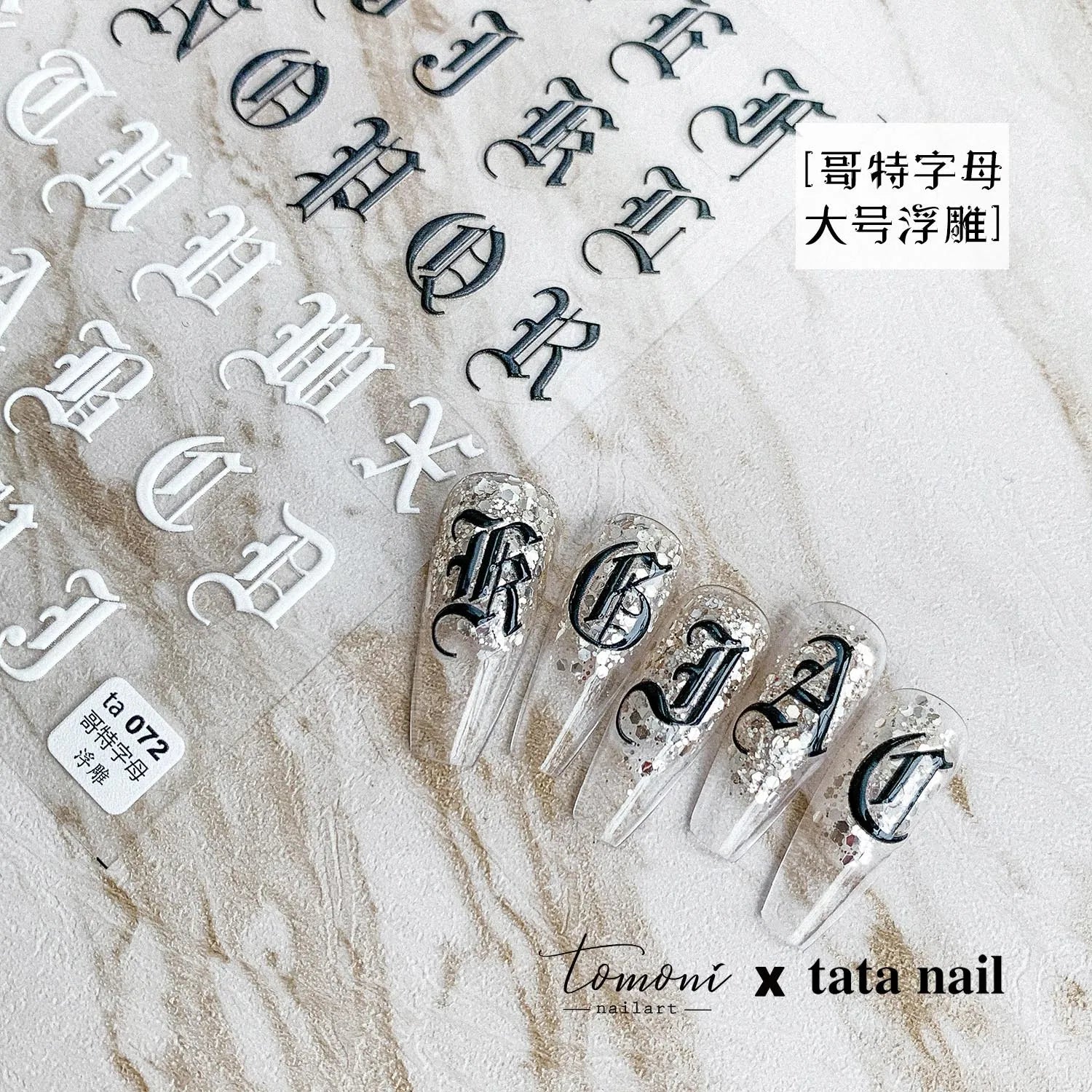 Gothic black and white English letters 5D embossed self-adhesive exquisite nail art stickers high quality nail decoration