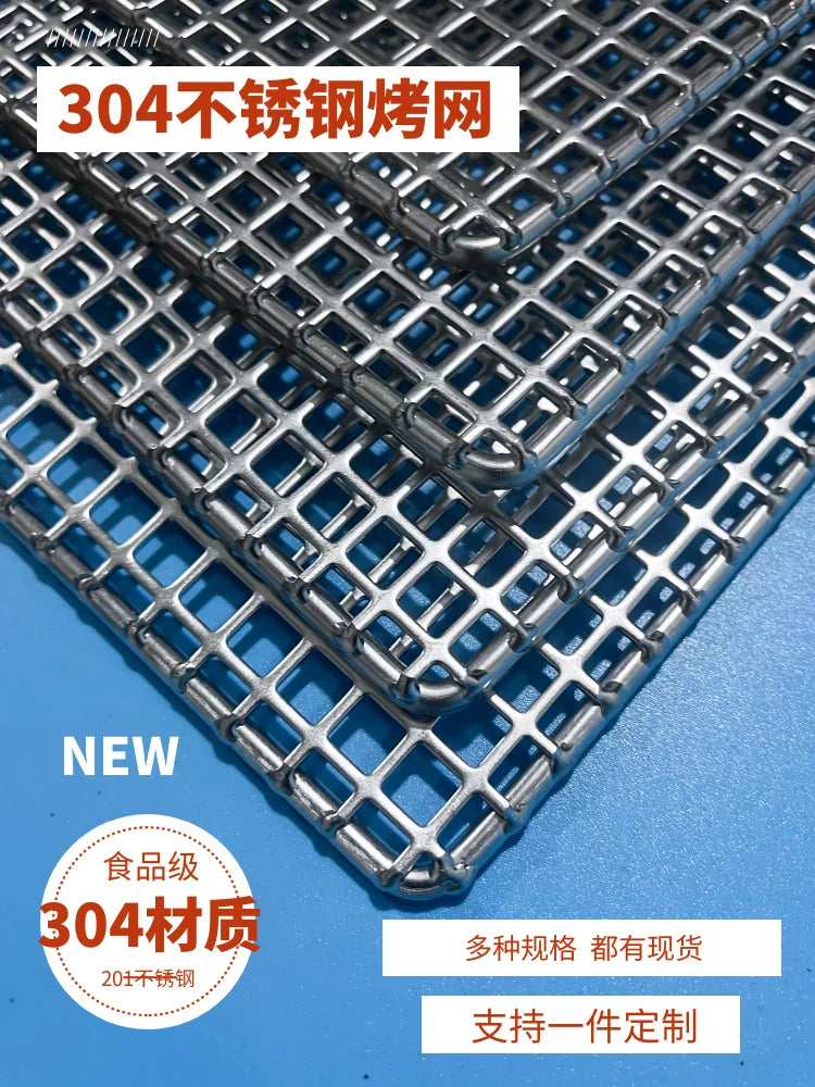 Food Grade 2-5MM Thicken Stainless Steel 304 Rectangle BBQ Charcoal Grate Barbecue Grill Wire Grid Mesh Net