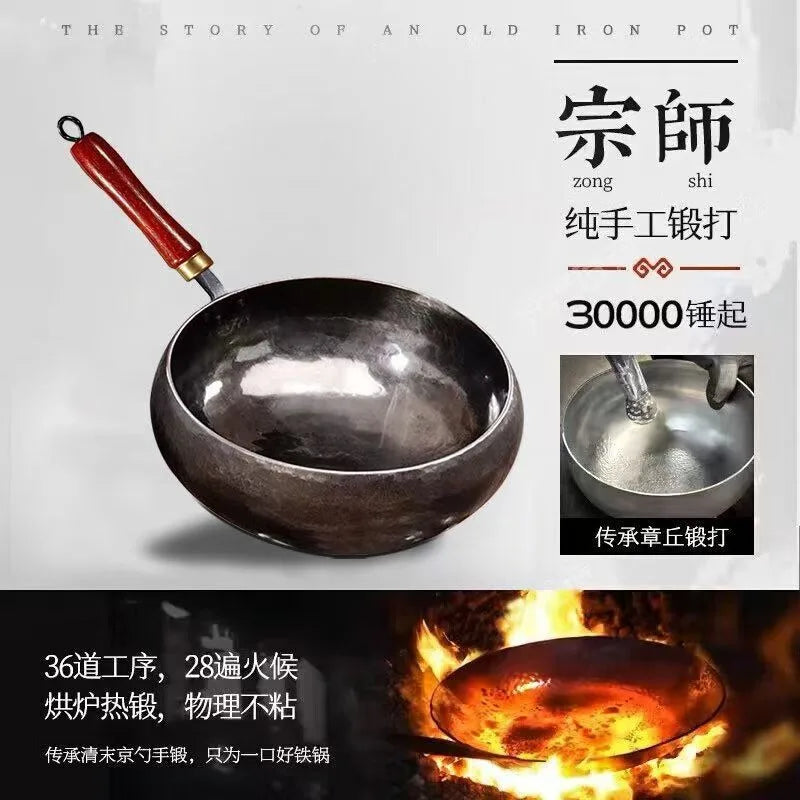 Authentic Zhangqiu Big Belly Iron Pot - Handmade Non-Coated Wok