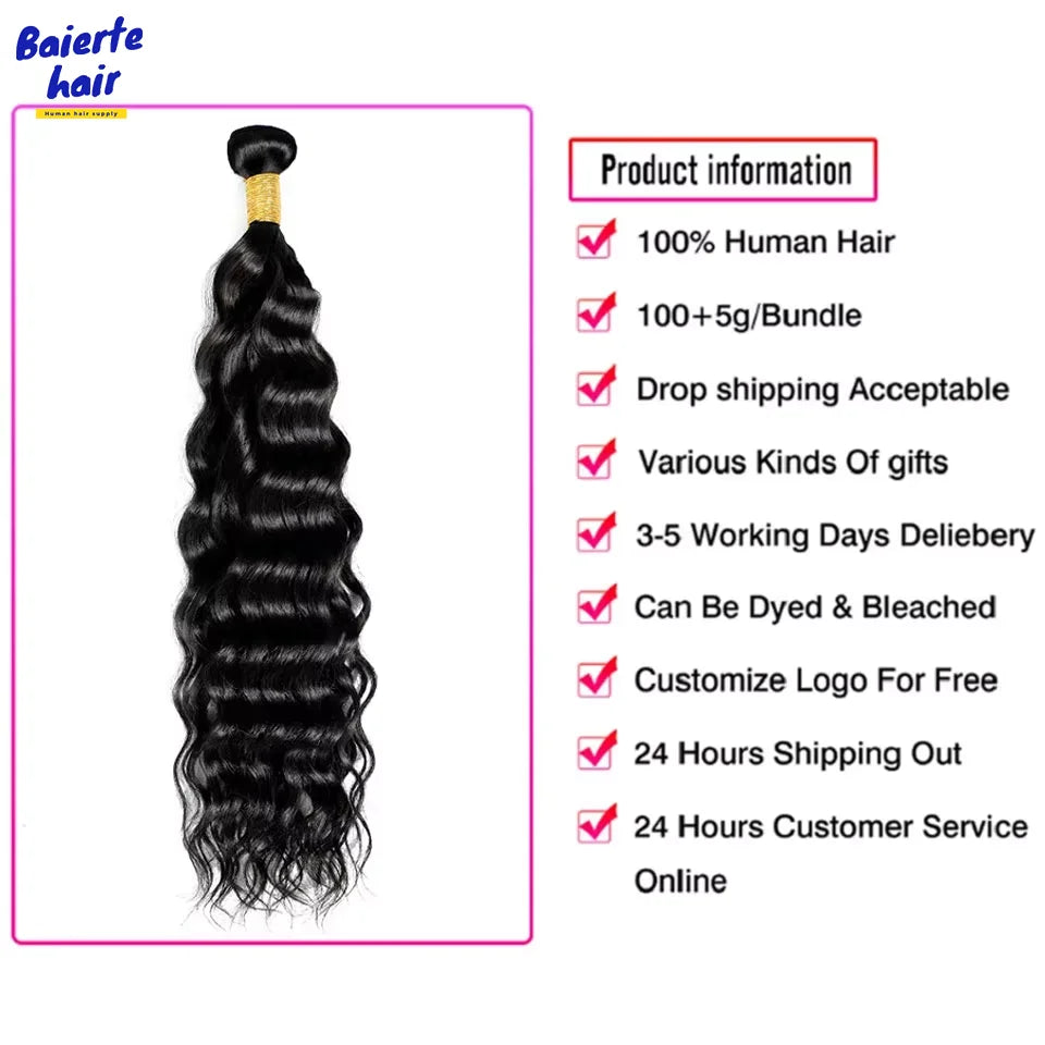 Natural Water Wave Hair Weave Bundles 100% Virgin Unprocessed Malaysian Natural Wave Human Hair Weaving Remy Raw Hair Extensions