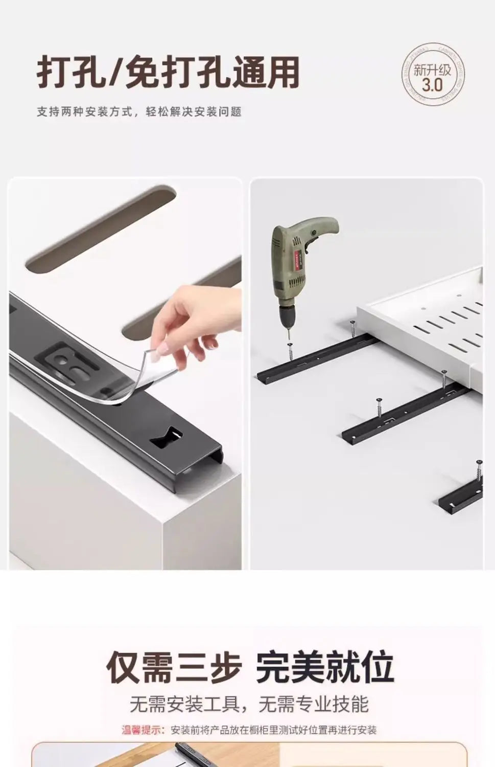 Kitchen Cabinets, Inner Pull-out Slide, Non-punching, Retractable Storage Shelves for Dishes, Seasonings, Drawers, Pull Baskets