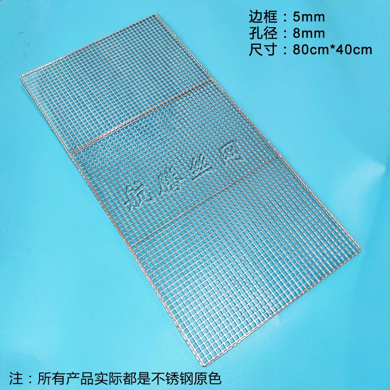Food Grade 2-5MM Thicken Stainless Steel 304 Rectangle BBQ Charcoal Grate Barbecue Grill Wire Grid Mesh Net