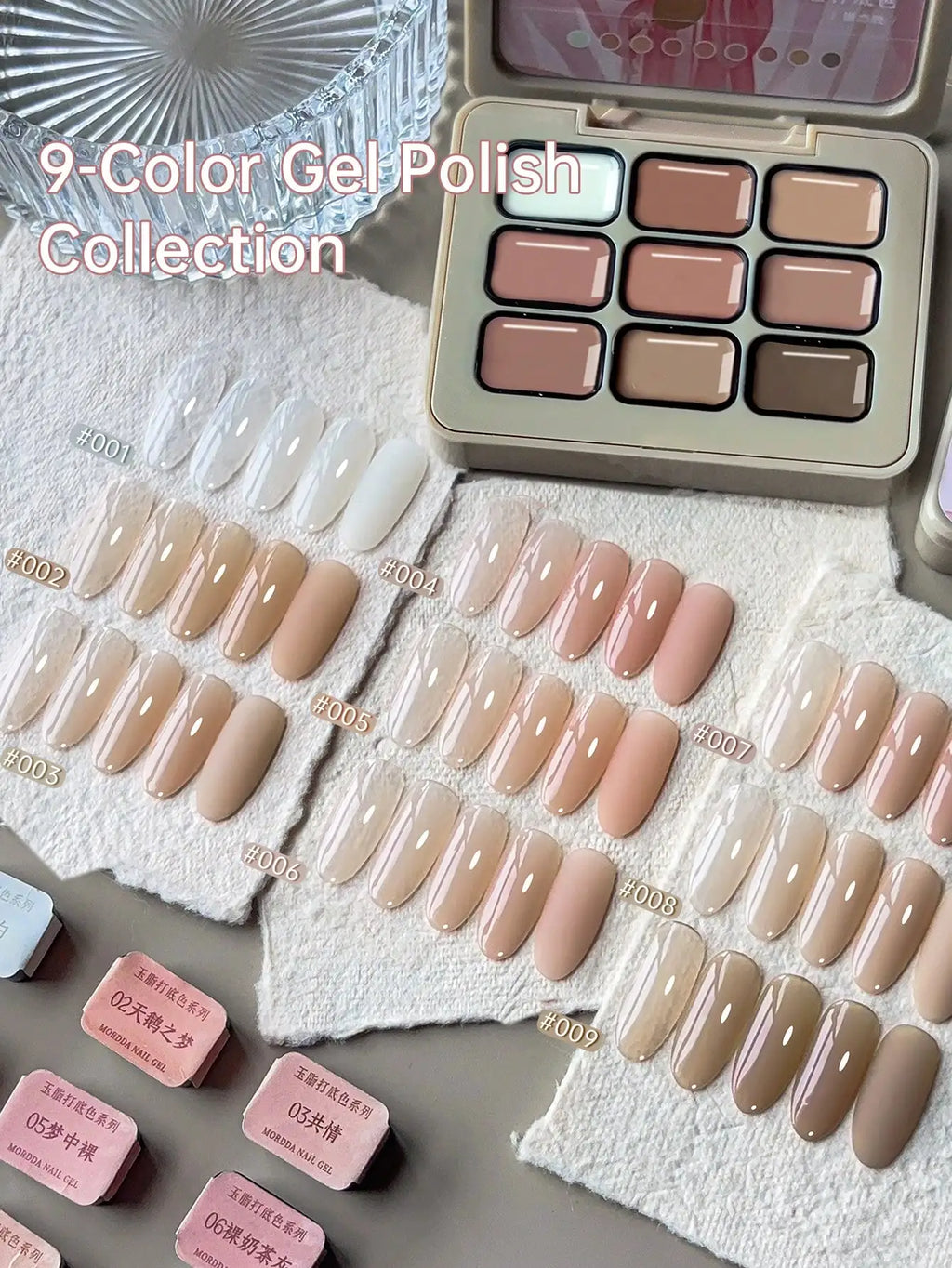 MORDDA 9pcs Nude Gel Polish Soak Off UV LED Builder Base Gel for Natural Nail Long Lasting & Salon Quality.