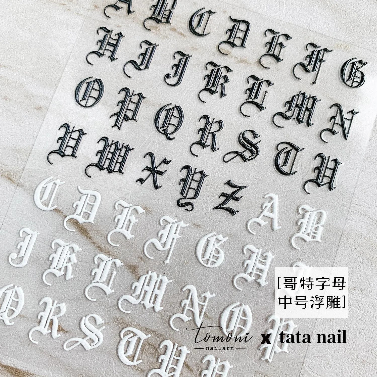 Gothic black and white English letters 5D embossed self-adhesive exquisite nail art stickers high quality nail decoration