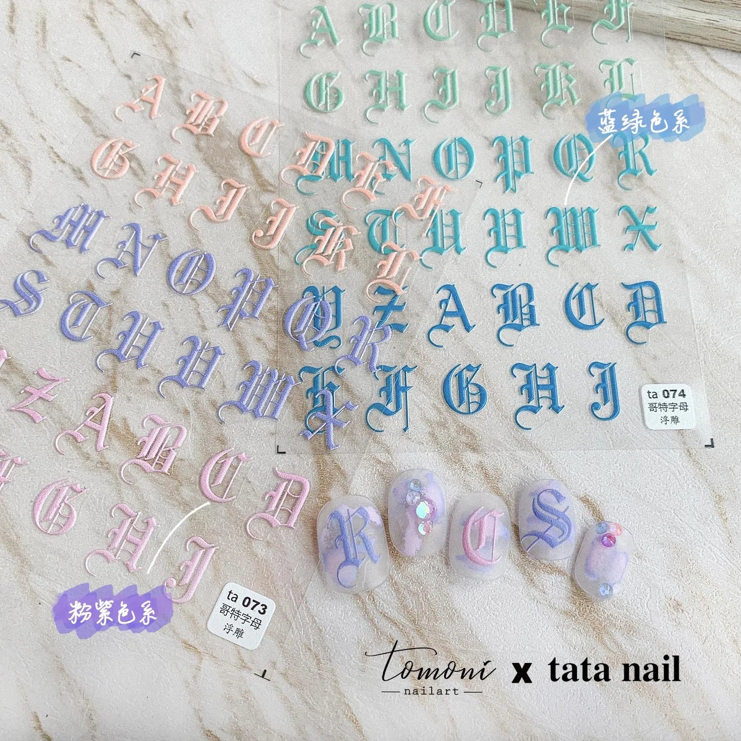Gothic black and white English letters 5D embossed self-adhesive exquisite nail art stickers high quality nail decoration