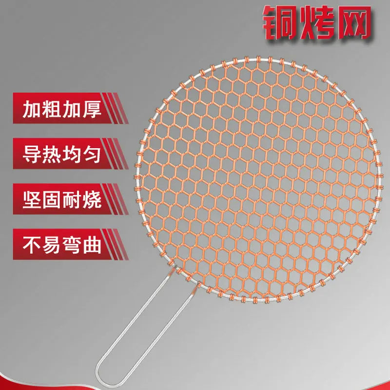24.5-33CM Diameter Red Copper Round Barbecue Wire Grill Mesh Net with Handle for Picnic Tools Camping Charcoal BBQ